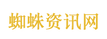 游客爬黄山时遇冰雹